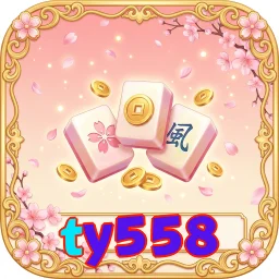 ty558